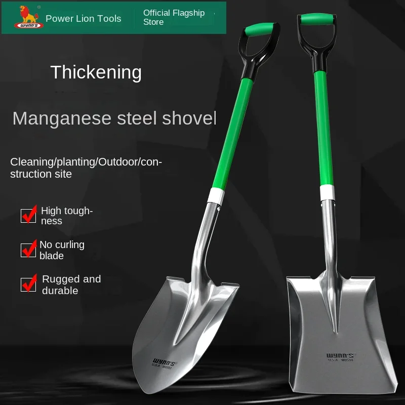 agricultural garden tools, outdoor digging artifact shovel, manganese steel pointed square flat head iron shovel