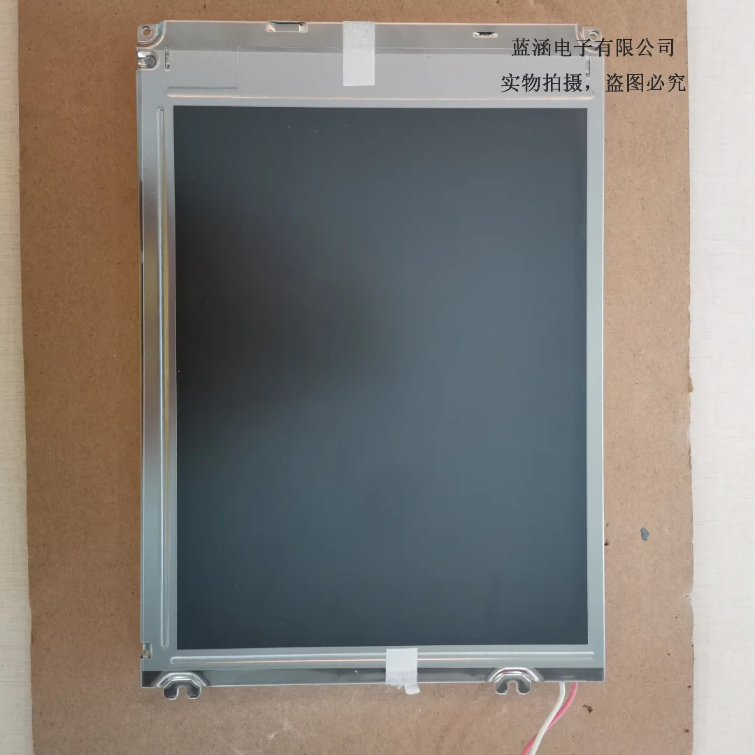 LQ084V1DG42 LCD display screen