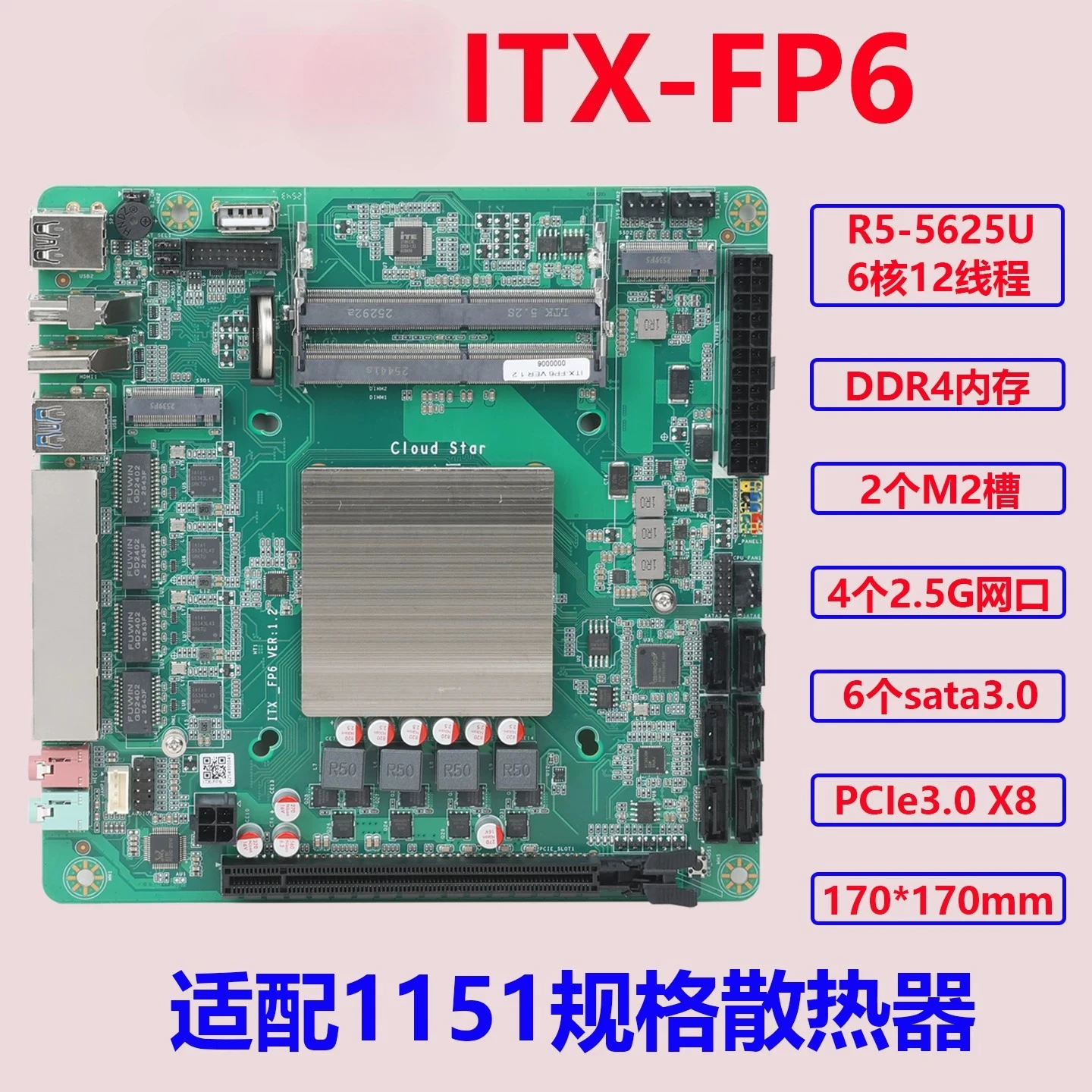 N100 NAS main board dual 2.5G network port, dual M.2 + PCIE expansion slot