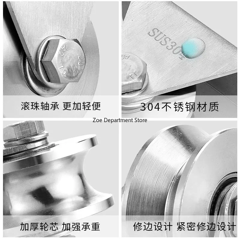 Sliding Gate Rollers, 304 Stainless Steel Pulley, U/V-Shaped Translation Door Track Wheel