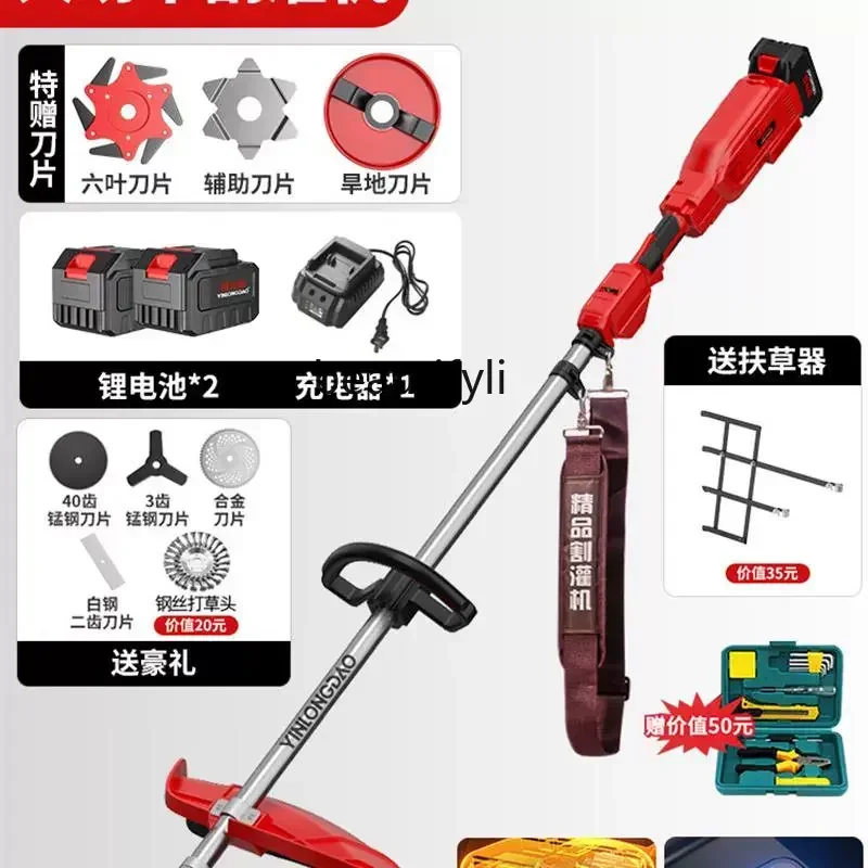 NNElectric, rechargeable small household lithium battery lawn mower, tool lawn mower artifact