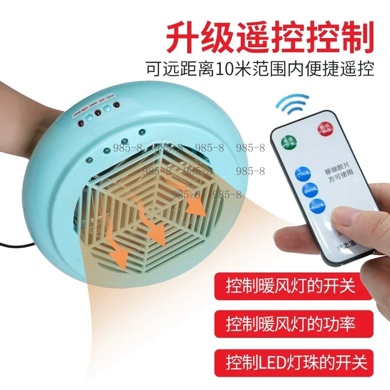 Infrared LED Heating Lamps with High Quality, Used for Pig Breeding and Livestock Husbandry