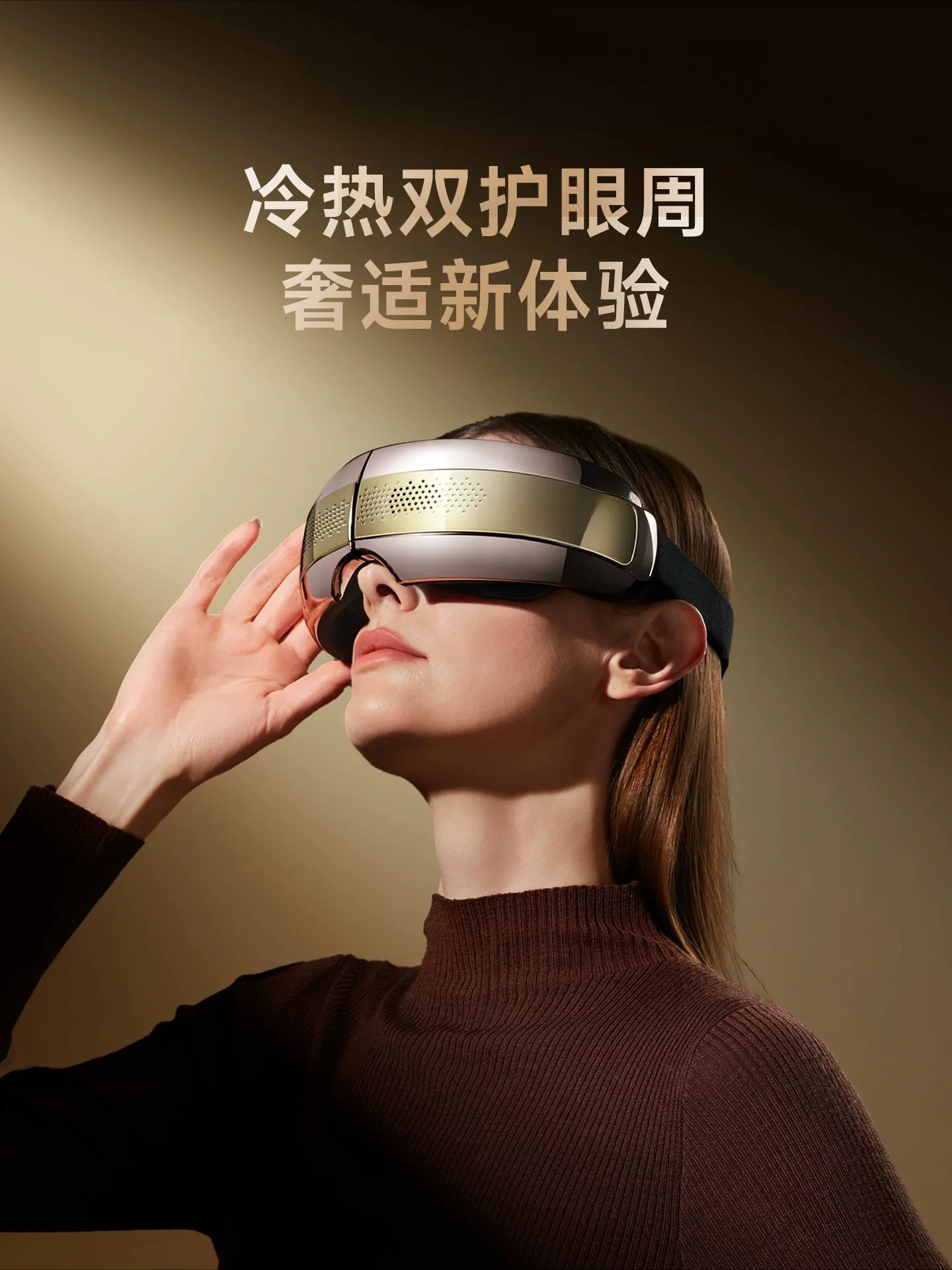 E50pro relieves eye fatigue protection artifact hot compress eye moisturizing eye protection instrument
