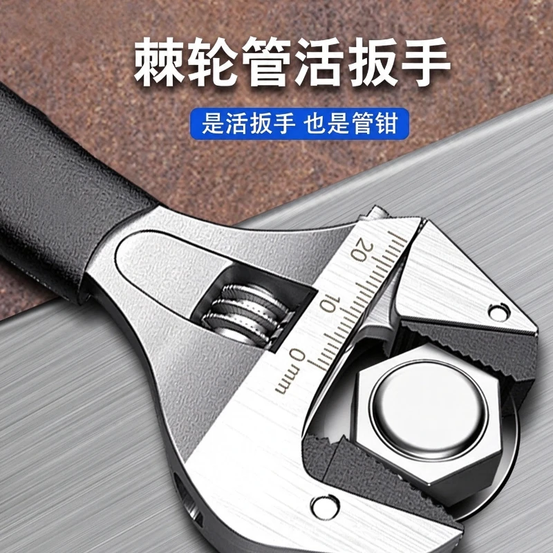 Self-tightening high-efficiency ratchet wrench pipe pliers large opening short handle movable wrench household labor-saving