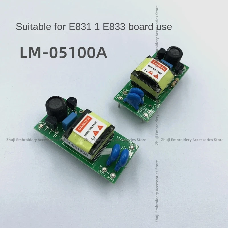 1PCS LM-05100A LM-05102A Small Transformer for Head Display Board E851 E852 E831 E833 Computer Embroidery Machine Accessories - Image 2