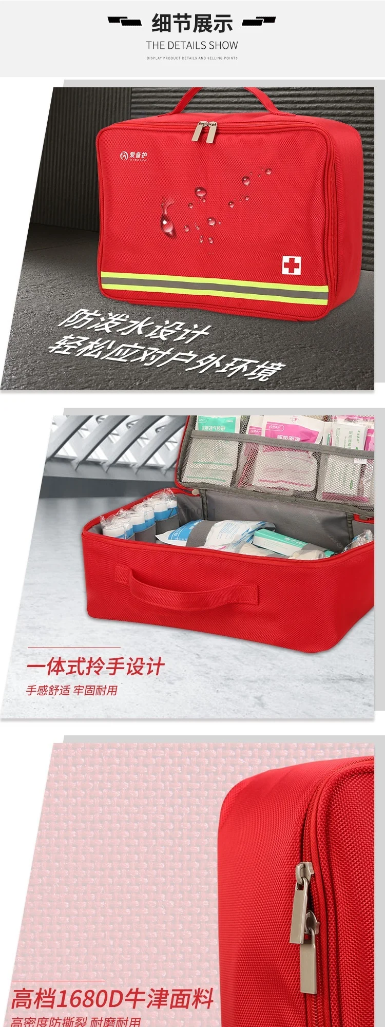 *First Aid Kit Home Travel Adventure Earthquake Fire Emergency Kit ABH-S006A