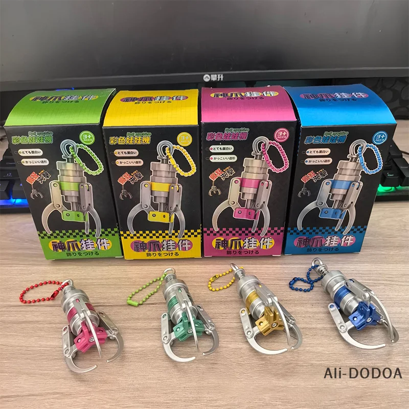 سبيكة الربيع مخلب كليب DIY بها بنفسك لعبة لعبة تحصيل ممر مخلب آلة بيع المفاتيح قلادة #1