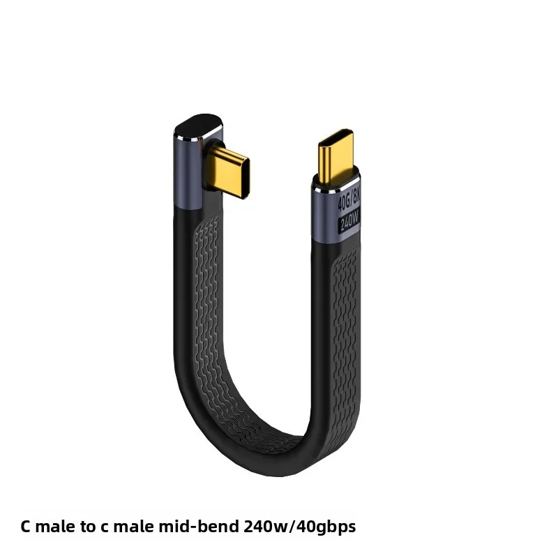 كابل بيانات USB4 ثنائي النهاية USB-C، FPC كامل الوظائف، 40 جيجابت في الثانية، كابل قصير لمحركات الأقراص الصلبة، شحن سريع PD 240 وات، صوت 8K #5