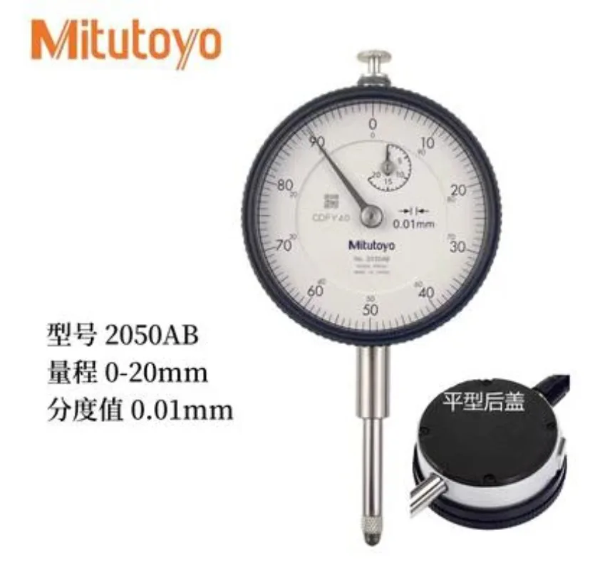 Mitutoyo Original Dial Indicators,graduation 0.01mm,1044AB 2044AB 2046AB 2050AB 2052AB