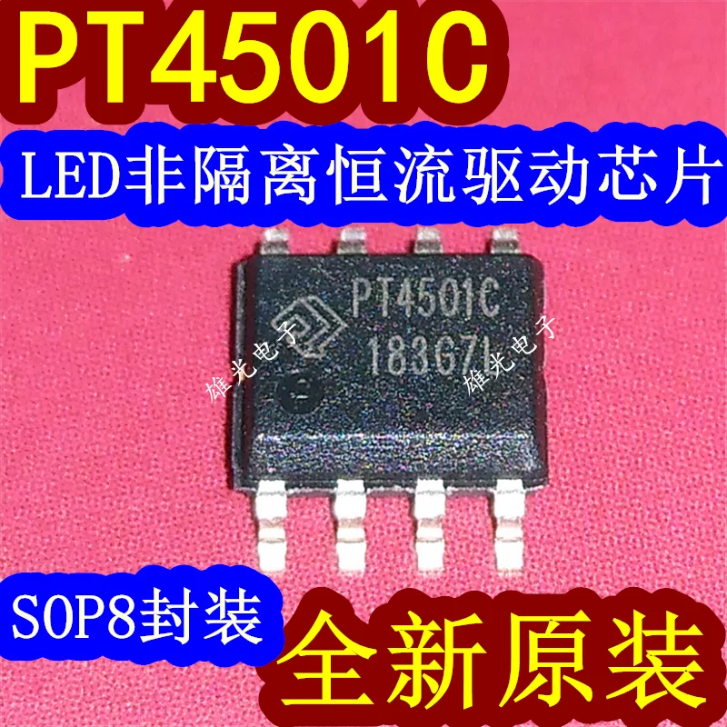 ไฟ LED SOP8 PT4501C PT4501CESOH 20ชิ้น/ล็อต