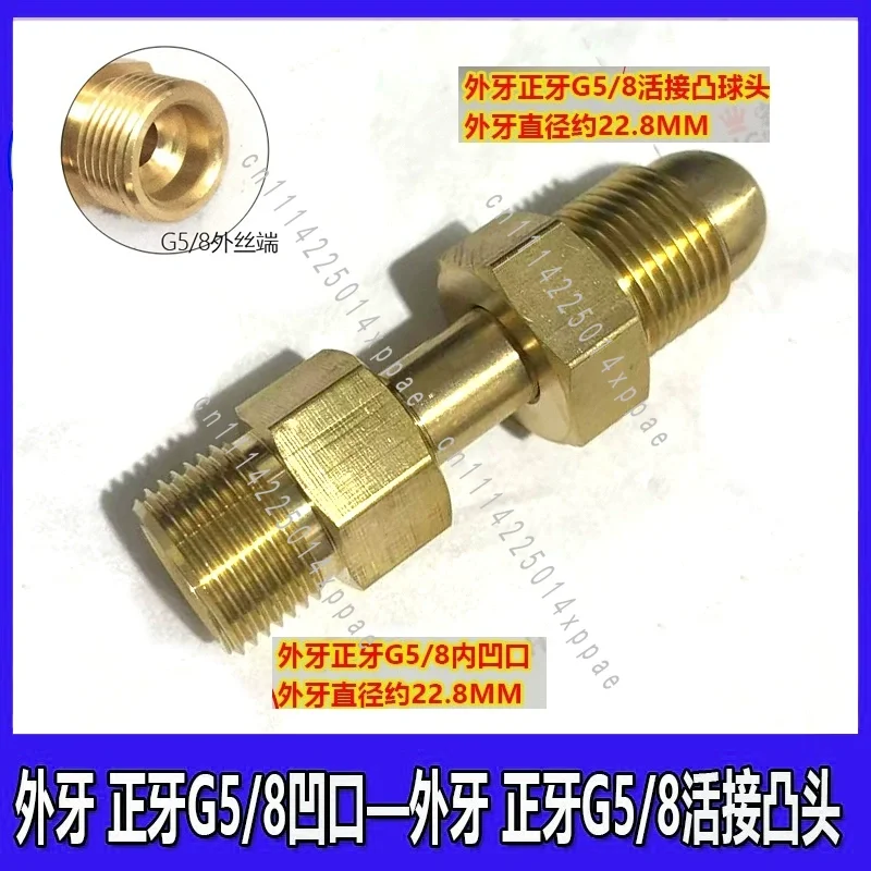 CGA580 Female Thread To Internal G5/8 Actuator Reducer CGA540 Internal Notch Cylinder Connector