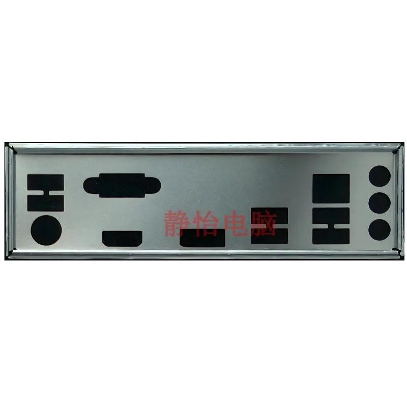 

I/O IO Shield Motherboard Bezel for GALAXY B660M V2 B660M-G V3 2.5G Baffle Blank Blocking Plate