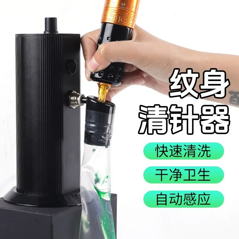 Fully Automatic Sensor Cleaning Machine - Rechargeable and Portable Tattoo Needle Cleaner Will Not Damage The Needle Tip