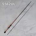 Spinning 1.68m UL