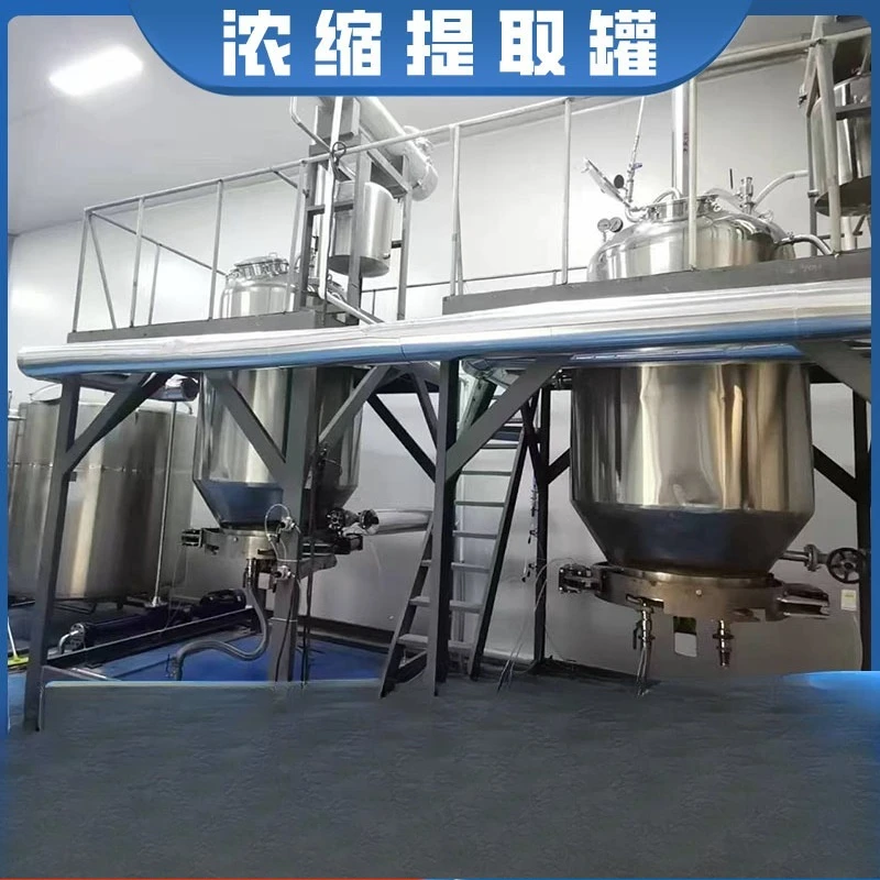 Plant essential oil distillation and extraction tank, tea and honey multi-functional small extraction tank