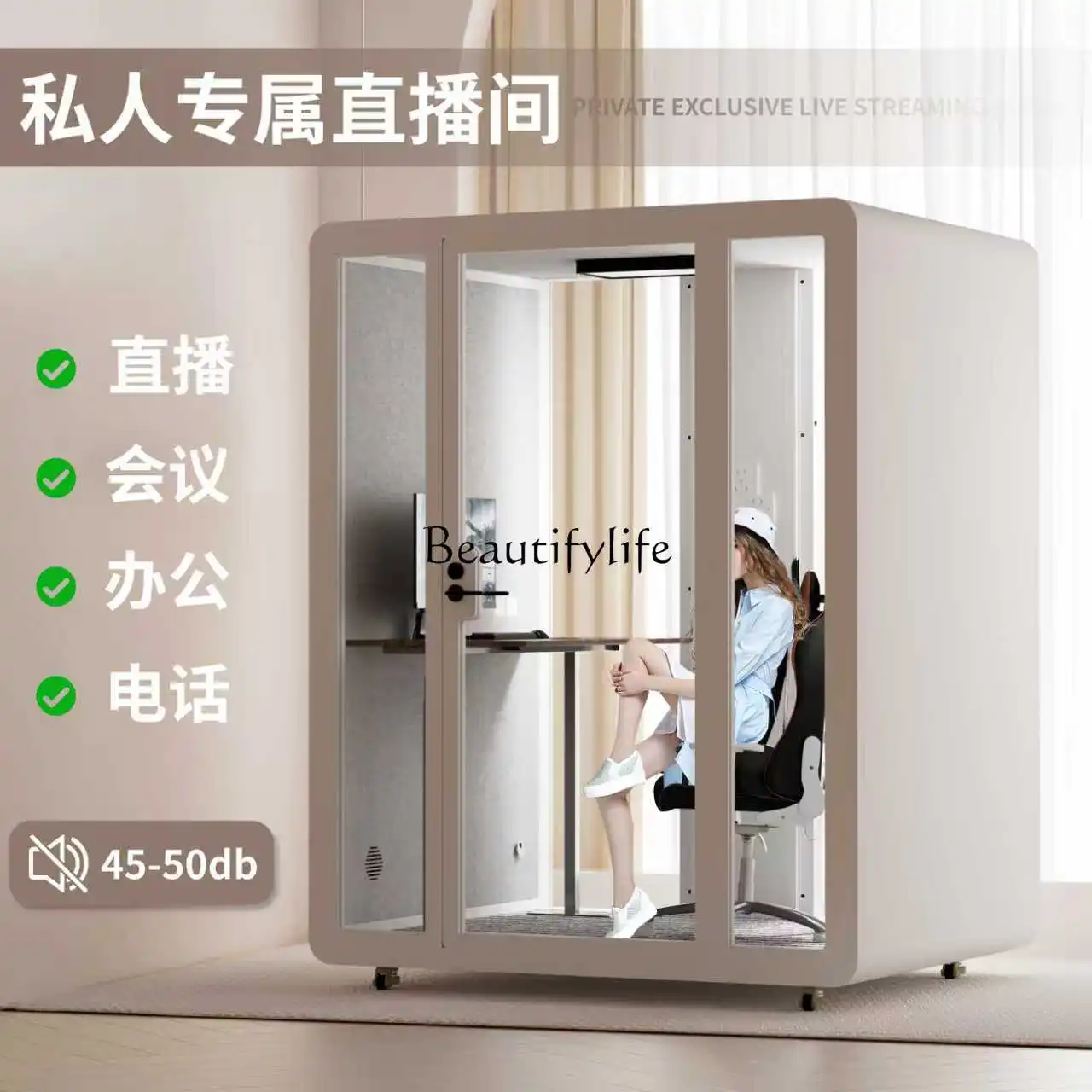 غرفة عازلة للصوت بيانو منزلي مستودع صامت تيار مباشر غرفة غناء داخلية تسجيل استوديو كشك الهاتف المحمول