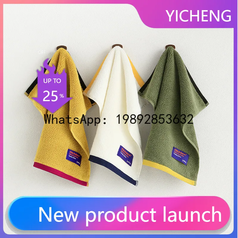 

PYJ pure cotton thickened high gram weight soft andhousehold hand wipe face is not easy to lose hair contrast color square towel