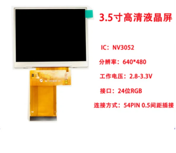 Imagem -05 - Yqwsyxl-av Control Board Driver 35 Display 640x480 Ips Lcd 54pin Display