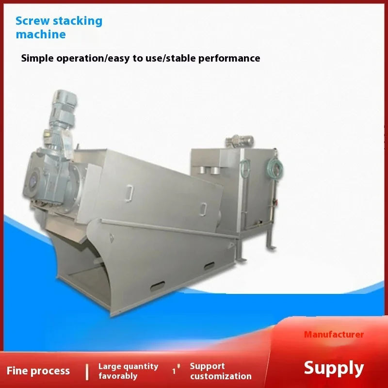 Automatic Solid Waste Water Sludge Dewatering Screw Filter Press Automatic Wastewater Sludge Screw Press Filter  Oil Sludge Trea