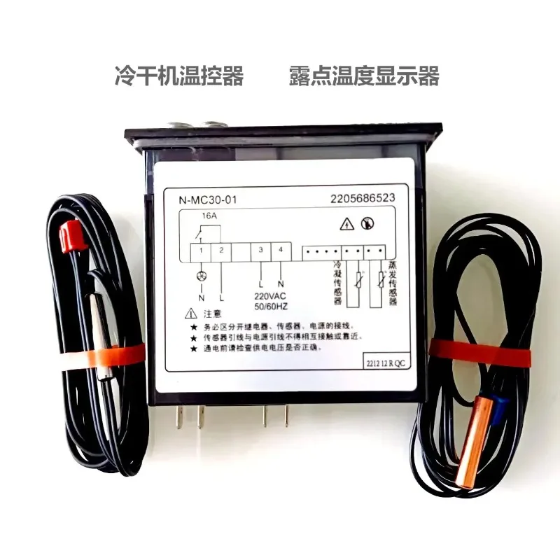 N-MC30-01 Refrigerated Dryer Controller 2205686523 Compressed Air Treatment Parthi