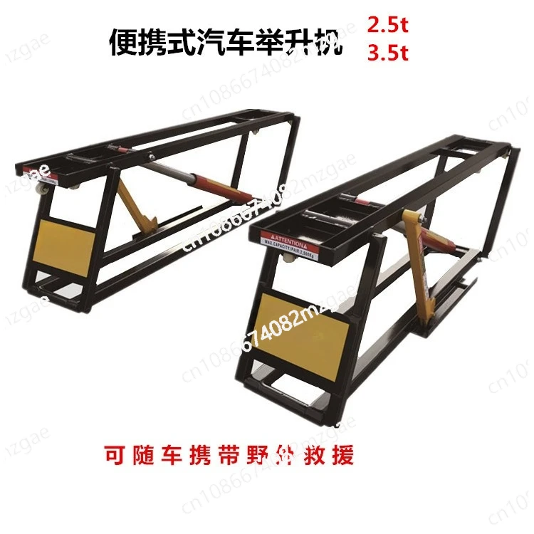Mobile lift Portable lift Simple household scissor lift Field rescue Door-to-door maintenance