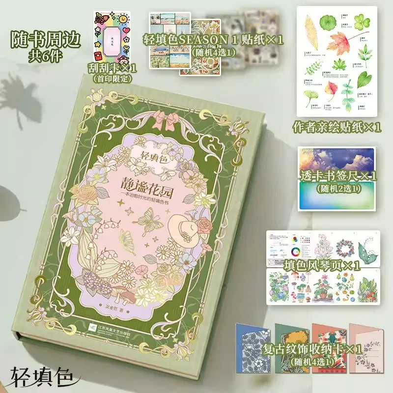 libro-para-colorear-con-tematica-de-jardin-sereno-y-vida-hermosa-dibujos-de-lineas-simples-para-aliviar-el-estres-y-relajarse