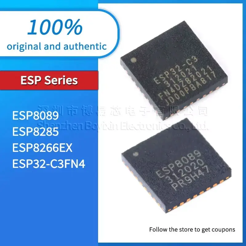 ESP8089 ESP8266EX ESP8285 ESP32-C3FN4 plastic protective case