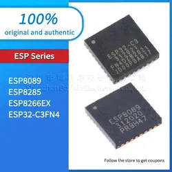 ESP8089 ESP8266EX ESP8285 ESP32-C3FN4 plastic protective case