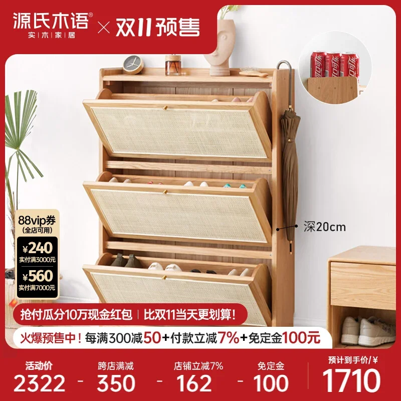 Solid Wood Ultra-thin Tipping Bucket Shoe Cabinet, Living Room Entry Rattan Narrow Entrance Cabinet, Household Storage Locker