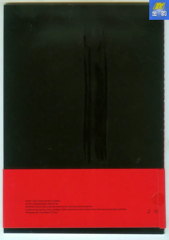 Stefanie Sun, Dancing Van Gogh, Star Alien Pre-order Edition CD + Exquisite Photo Album 2017, Album Hardcover Edition