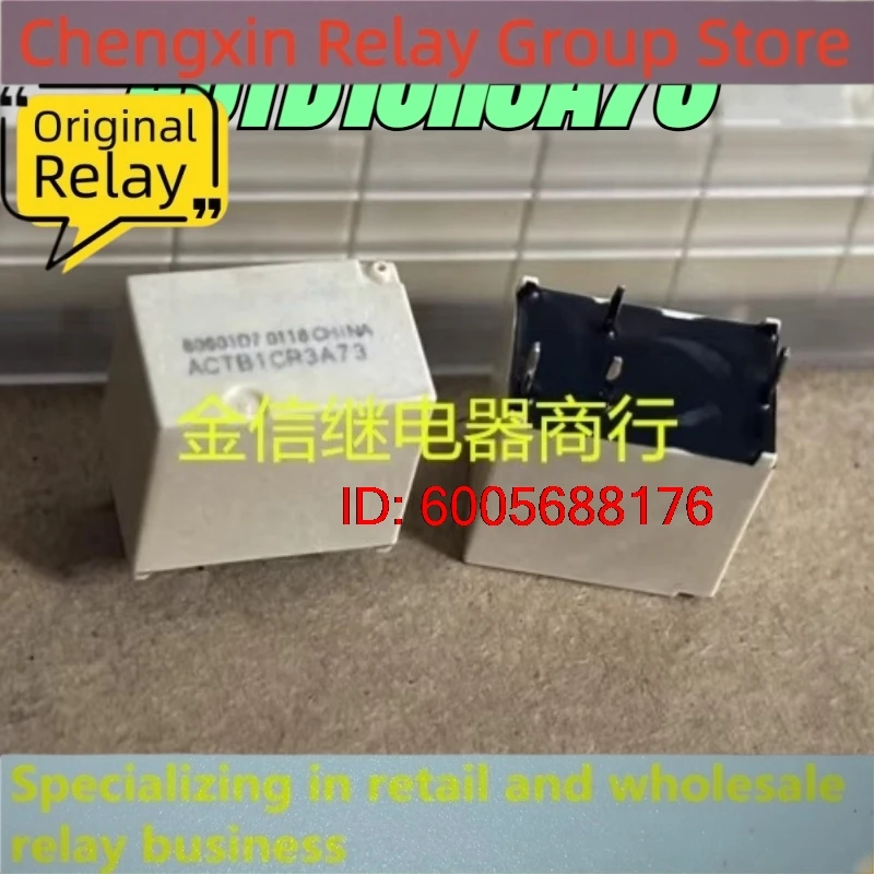 New 10pcs/lot ACTB1CR3A73 Vehicle mounted relay