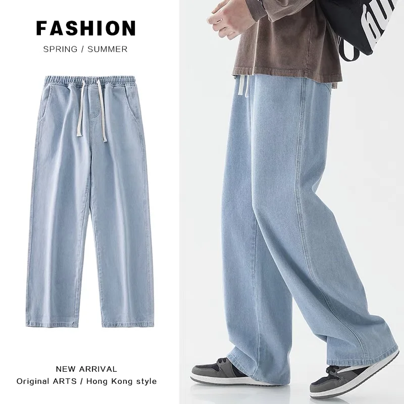 Men's Straight Leg Wide Leg Jeans Casual Loose Fit Spring Autumn High Waist Long Pants Versatile Casual Jeans Straight Cut