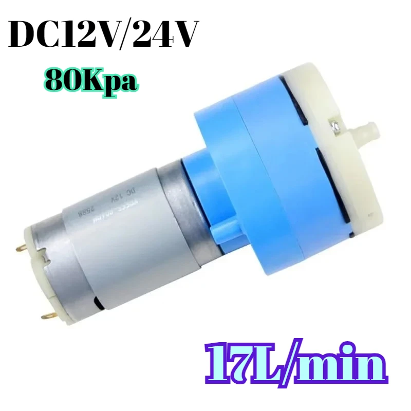 

Воздушный насос DC12V/24V Mute 60APM, отрицательное давление 80 кПа, 17 л/мин для аэрации аквариума, медицинского оборудования, умной подметальной машины, пылесоса