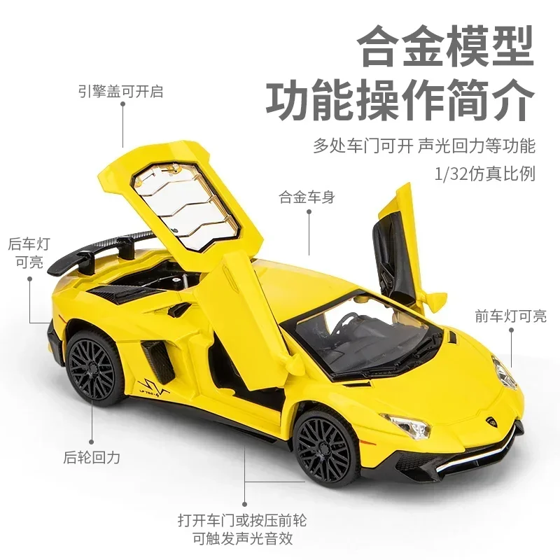 1:32 Scale Lamborghini LP750-4SV Diecast Alloy Pull Back Car Collectable Toy Gifts for Children diecasts & toy vehicles