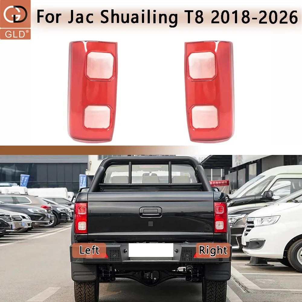 Rear Taillight Shell 2018-2026 For Jac Shuailing T8 Car Tail Light Cover Rear Outer Tail Lamp Cover Taillight Brake Lights Shell