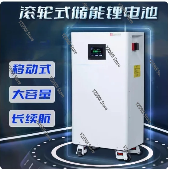 

15KWh Lithium Iron Phosphate Battery | Home Energy Storage (Mobile & 485 Communication)