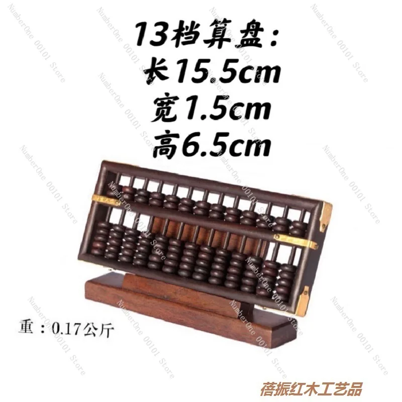 Red Rosewood Mini Abacus 13 15 Gears with Stand Carved Ornament Chinese Wooden Gift Craft Collection