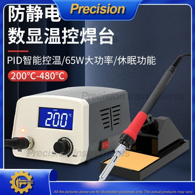 2026 TOPLIA EH938 65W التحكم الرقمي في درجة الحرارة مكافحة ساكنة محطة لحام الحديد كيت