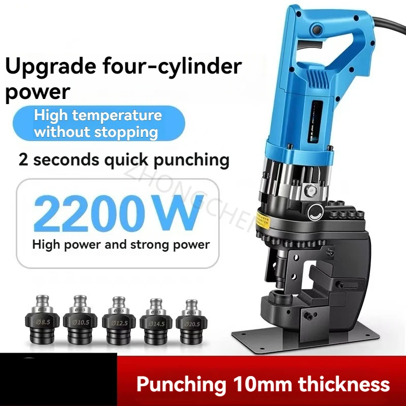 เครื่องเจาะไฮดรอลิกไฟฟ้ามุมเหล็กมุมเครื่องเจาะเหล็กแบบพกพาช่องเหล็กสแตนเลสเจาะเครื่องมือ