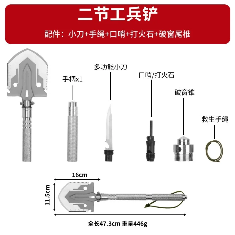 Multifunctional Folding Outdoor Engineer Shovel For Camping Vehicle Emergency Survival Tool