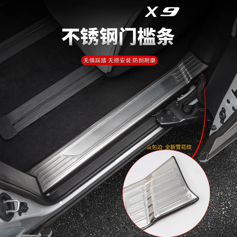 Car Door Sill Strips Welcome Pedal Covers Interior Trim Rear Bumper Guard Accessories For Xiaopeng X9 Snowflake Pattern