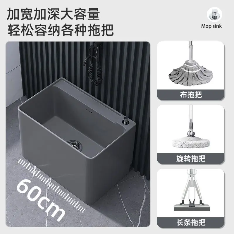 New gray balcony mop pool household bathroom color ceramic mop pool floor-to-ceiling outdoor courtyard sink