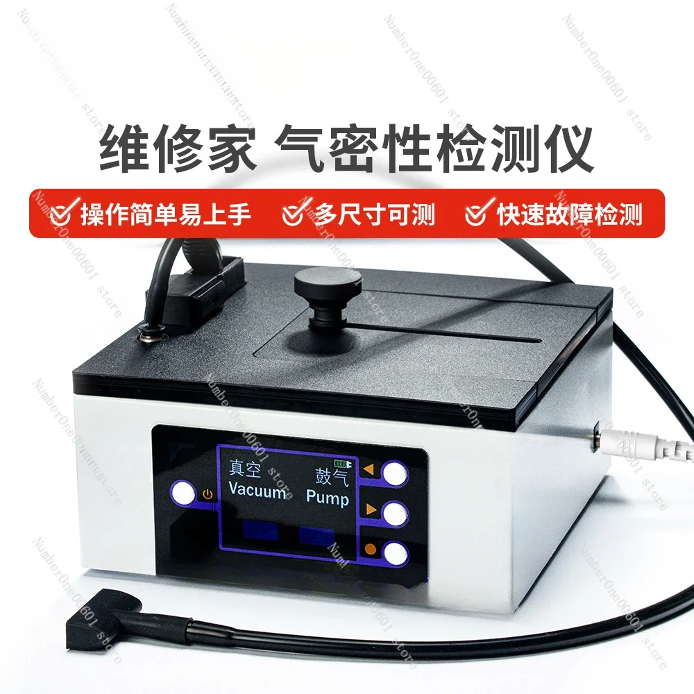 

Upgraded Airtight Detector, Supports Apple Android Airtight Detection Mobile Phone Repair