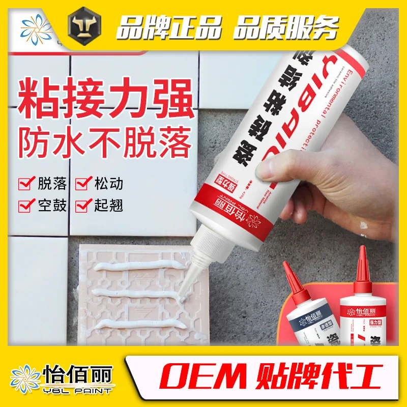 Home decoration tile adhesive tile adhesive penetrating hollow drum glue household tile repair agent strong tile adhesive