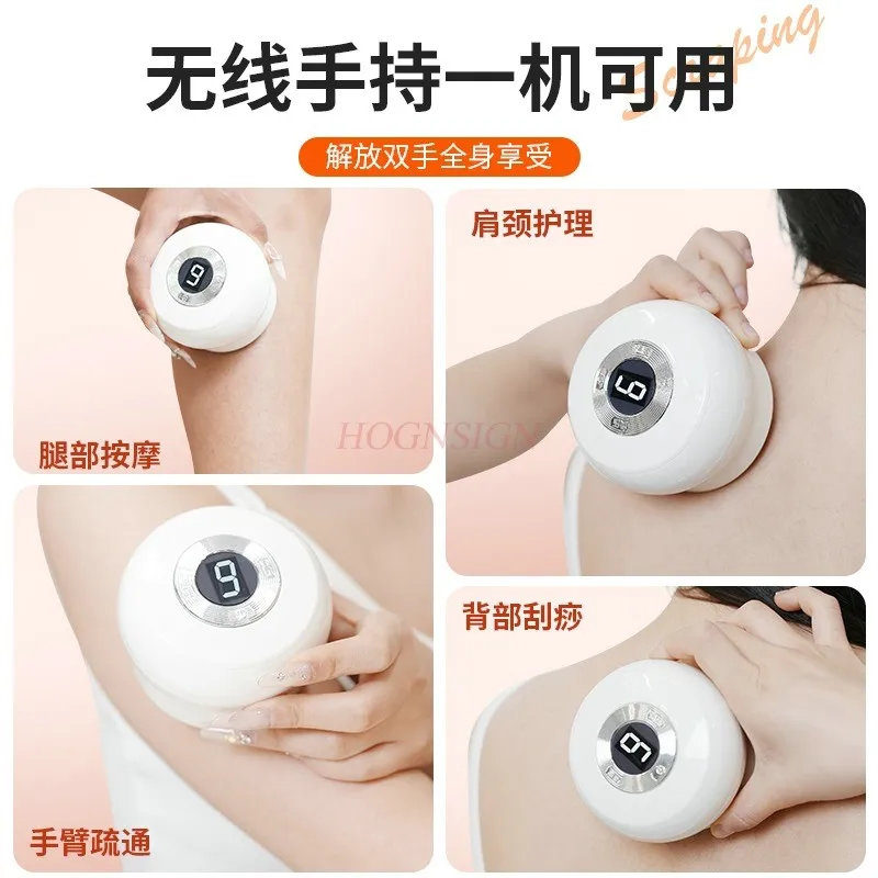 1pcs Electric scraping instrument, meridian brush, universal lymphatic dredging and cupping instrument for the whole body