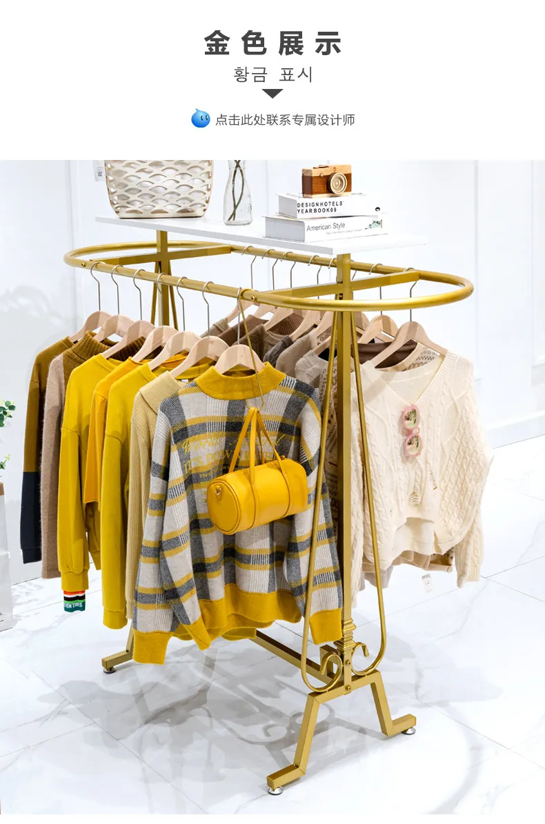 Shelf Double-sided clothes hanging rod Clothing store Double-row display rack Women's clothing store Round clothes hanging hange