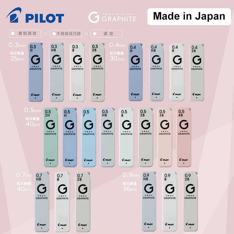 

Японские механические карандаши Pilot: графит премиум-класса, высокой чистоты, не ломается, глубокий черный цвет, грифели Neox, шелковисто-гладкое письмо, канцелярские товары