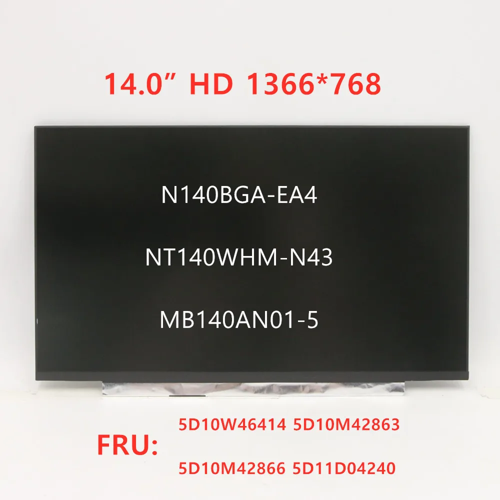 

NT140WHM-N43 N140BGA-EA4 MB140AN01-5 5D10W46414 5D10M42866 HD No Screw holes 1366X768 EDP 30 pin LCD LED Screen Display Matte