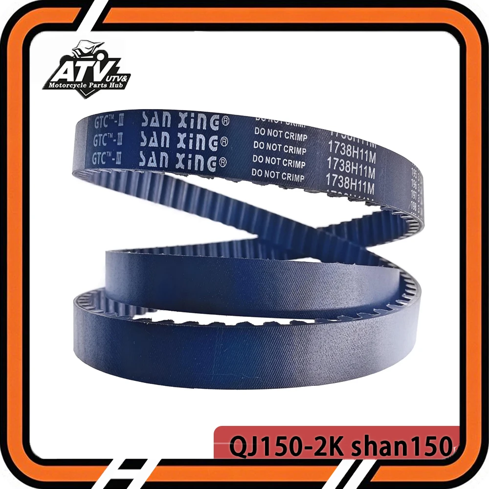 

Оригинальный приводной ремень мотоцикла MITSUBOSHI 1738H11M для QJ150-2K shan150 Mitsuboshi sanxing, углеродная пайка 1738-11M-18