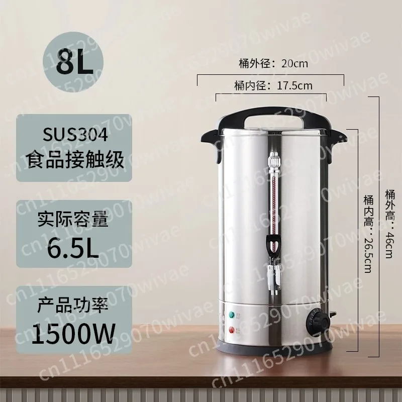 Commercial large-capacity 304 stainless steel double-layer electric boiling water bucket water boiler tea bucket thermal